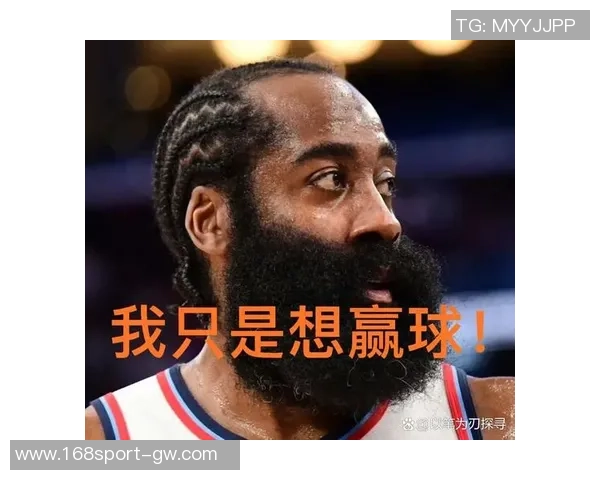 卢指导需巧妙减轻哈登压力否则球队恐难以重返巅峰