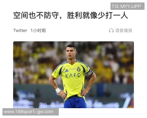 阿斯媒体揭露C罗对新月偏袒愤怒胜利高层同样不满待遇不公