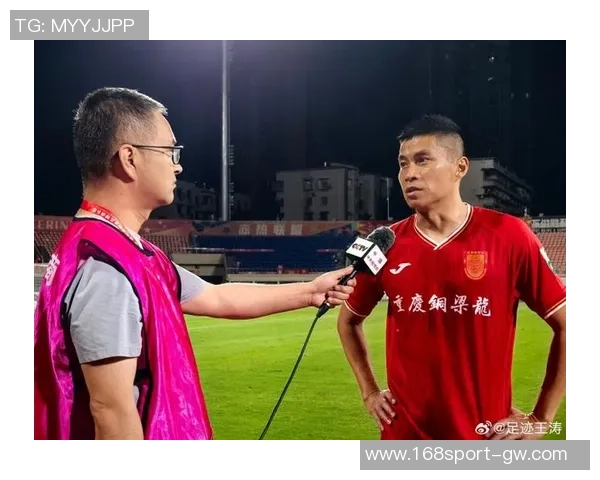 黄希扬谈转型与本土人才培养期望留在铜梁龙为重庆足球贡献力量 黄希扬谈转型与本土人才培养期望留在铜梁龙为重庆足球贡献力量